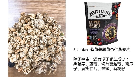 麥片什么牌子好？進(jìn)口麥片哪個牌子好吃