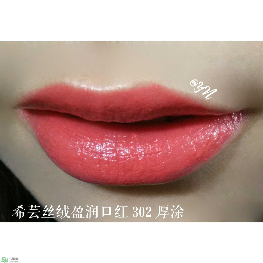 希蕓口紅怎么樣？希蕓口紅好用嗎安全嗎？