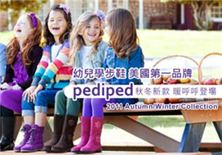 Pediped是什么牌子？Pediped是哪個國家的品牌？