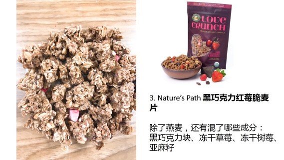 麥片什么牌子好？進(jìn)口麥片哪個牌子好吃