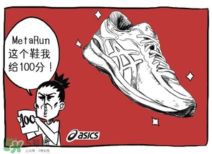 Asics是什么牌子?Asics是哪個國家的品牌？