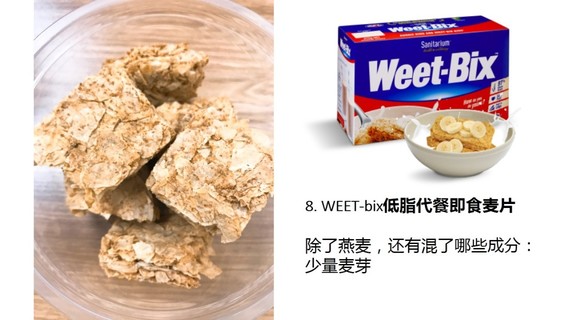 麥片什么牌子好？進(jìn)口麥片哪個牌子好吃