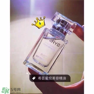 希蕓美容油怎么用？希蕓美容油使用方法
