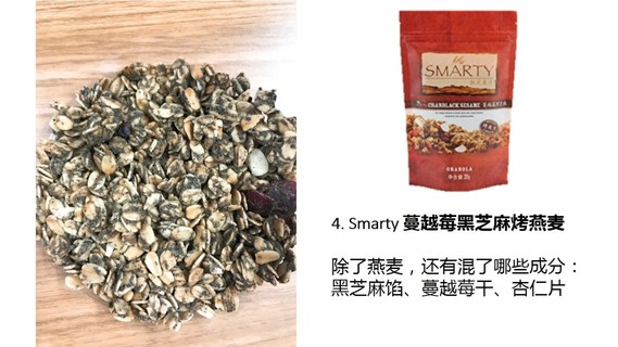 麥片什么牌子好？進(jìn)口麥片哪個牌子好吃