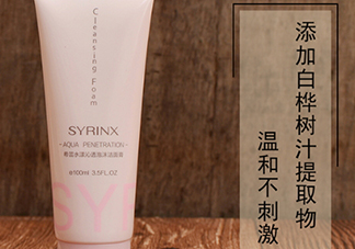 希蕓洗面奶9塊9能用嗎？希蕓洗面奶怎么樣？