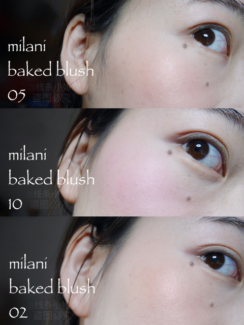 milani烘焙腮紅色號_milani烘焙腮紅試色圖 milani烘焙腮紅色號_milani烘焙腮紅試色圖