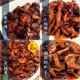 辣的好吃的零食有哪些？有什么辣的零食好吃