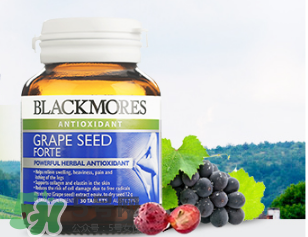 Blackmores葡萄籽精華怎么樣？Blackmores葡萄籽精華好不好？