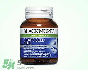 Blackmores葡萄籽價(jià)格是多少？Blackmores葡萄籽售價(jià)多少？