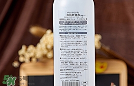 orien nano肌斷食水多少錢？肌斷食水專柜價格