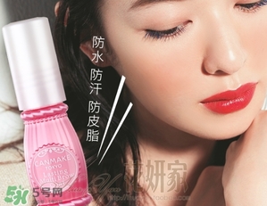 canmake眉毛雨衣怎么樣？canmake眉毛雨衣怎么用？