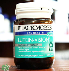 Blackmores澳佳寶葉黃素怎么樣？Blackmores澳佳寶葉黃素好不好？