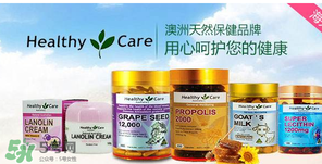 澳洲保健品怎么樣？澳洲保健品好不好？