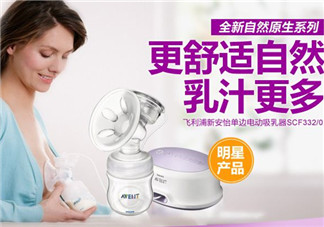 電動(dòng)吸奶器如何選擇？怎么選擇電動(dòng)吸奶器？