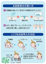 orien nano肌斷食水多少錢？肌斷食水專柜價(jià)格