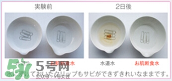 肌斷食水噴霧怎么用？肌斷食水噴霧使用方法