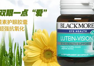 葉黃素真的有作用嗎？葉黃素的臨床試驗(yàn)證明有用！