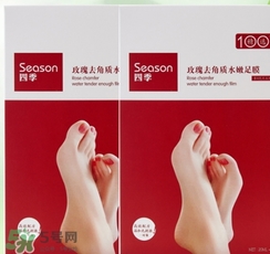 足膜多久用一次？足膜一次敷多久？