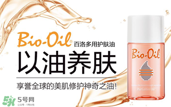用百洛油過敏怎么辦？用百洛油會過敏嗎？