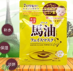 北海道馬油面膜怎么樣？北海道馬油面膜使用方法心得