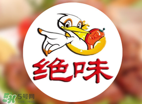 絕味鴨脖可以放幾天？絕味鴨脖能保存多久？