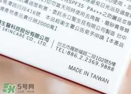 dr.wu杏仁酸亮白化妝水怎么樣？dr.wu杏仁酸化妝水功效