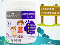 bioisland助長素有效果嗎？bioisland助長素有作用嗎？