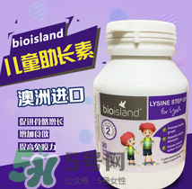 bioisland助長(zhǎng)素的吃法 bioisland助長(zhǎng)素什么時(shí)候吃？