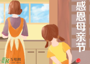 母親節(jié)為什么是五月的第二個(gè)星期？母親節(jié)為什么在五月？