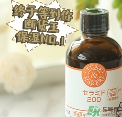 tunemakers神經(jīng)酰胺原液多少錢？tunemakers神經(jīng)酰胺原液價(jià)格