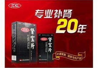 一年賣出8億片每片成本不到兩毛錢，保健品真的有效果嗎？