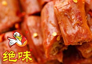 絕味鴨脖可以放幾天？絕味鴨脖能保存多久？