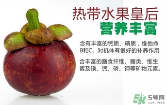 山竹為什么那么貴？山竹為什么這么貴