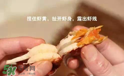 周黑鴨小龍蝦怎么吃？周黑鴨小龍蝦怎么吃圖解？