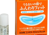 獅王隱形眼鏡輔助液怎么用？獅王隱形眼鏡輔助液使用方法