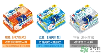 kose高絲抽取式面膜哪個(gè)顏色好？高絲抽取式面膜不同顏色區(qū)別