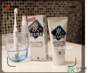 小林制藥黑炭牙膏怎么樣？小林制藥黑炭牙膏含氟嗎？