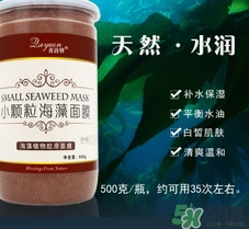 海藻面膜幾天做一次好？海藻面膜使用頻率