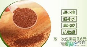 海藻面膜幾天做一次好？海藻面膜使用頻率