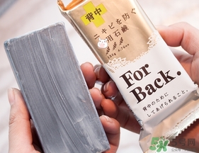 pelican for back祛痘皂怎么樣？pelican for back香皂好用嗎