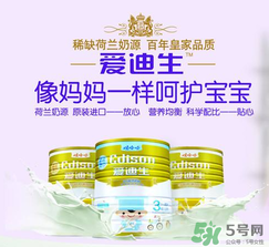 愛迪生奶粉怎么樣？愛迪生奶粉好不好？
