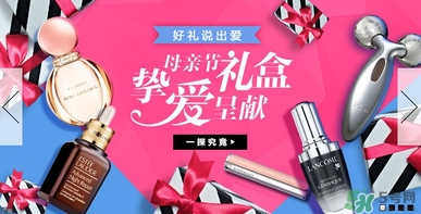 絲芙蘭有假貨嗎？絲芙蘭賣假貨嗎