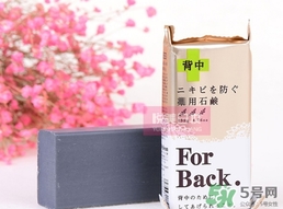 pelican for back祛痘皂怎么用？pelican for back香皂用法