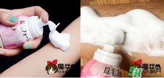 嘉娜寶epilat脫毛慕斯怎么樣？嘉娜寶脫毛慕斯敷多久？