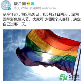 520和521的區(qū)別是什么？520和521的區(qū)別