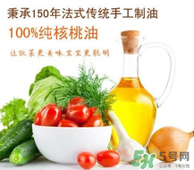 拉杜藍(lán)喬核桃油哪種好？拉杜藍(lán)喬核桃油美國(guó)版和法國(guó)版的區(qū)別？