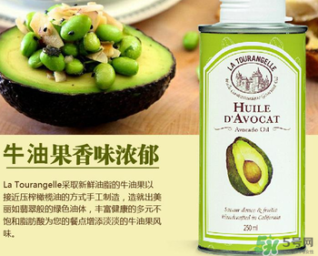 拉杜藍(lán)喬牛油果油怎么樣？拉杜藍(lán)喬牛油果油好用嗎？