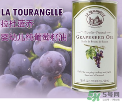 拉杜藍(lán)喬葡萄籽油怎么樣？拉杜藍(lán)喬葡萄籽油怎么吃？
