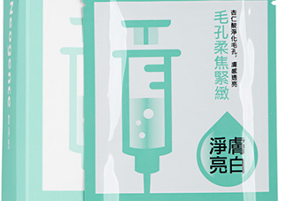 霓凈思面膜怎么樣？霓凈思和dr.wu面膜哪個(gè)好？