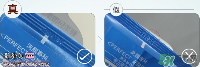 資生堂洗顏專科洗面奶白色怎么樣？資生堂白泥洗面奶好用嗎？